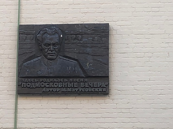 переулок Сивцев Вражек д.12/25